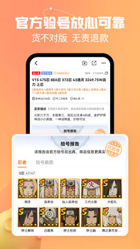 戲仔賬號(hào)截圖