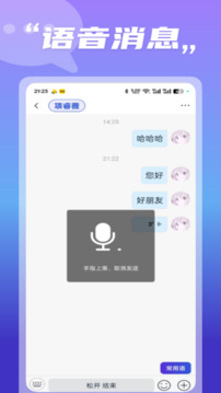 財(cái)圈社交截圖