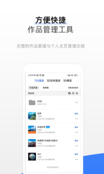 720云截圖