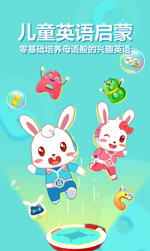 应用截图1预览