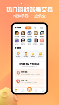 戲仔賬號(hào)截圖