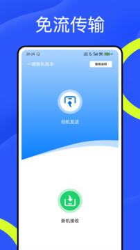 鐵銹盒子截圖