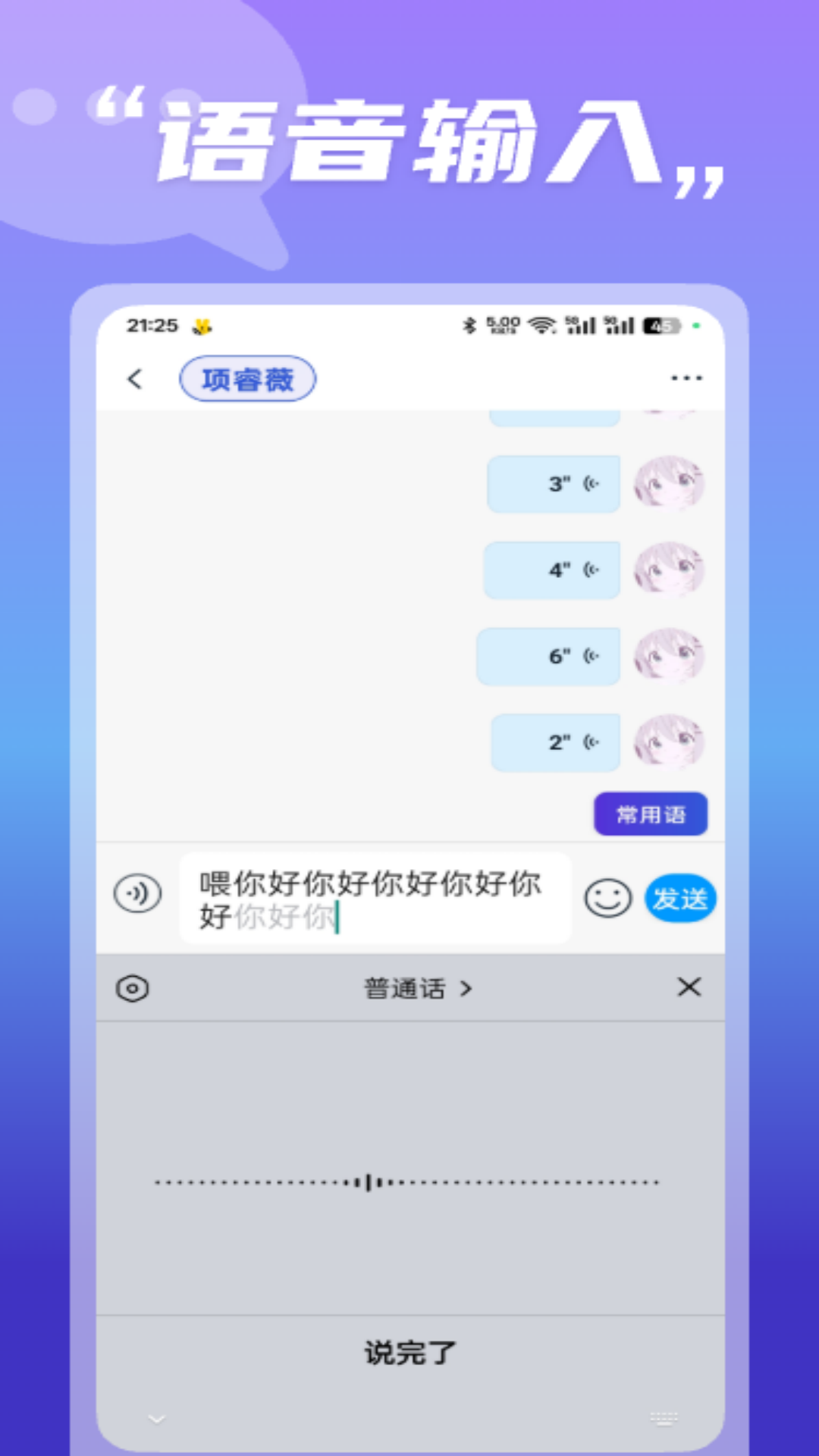 財(cái)圈社交截圖預(yù)覽