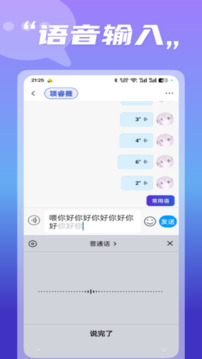 財(cái)圈社交截圖