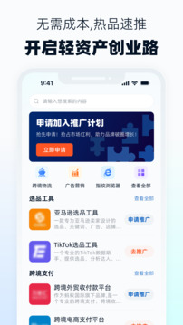 海鷗聯(lián)盟截圖