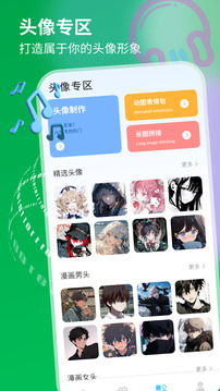 島遇壁紙秀截圖