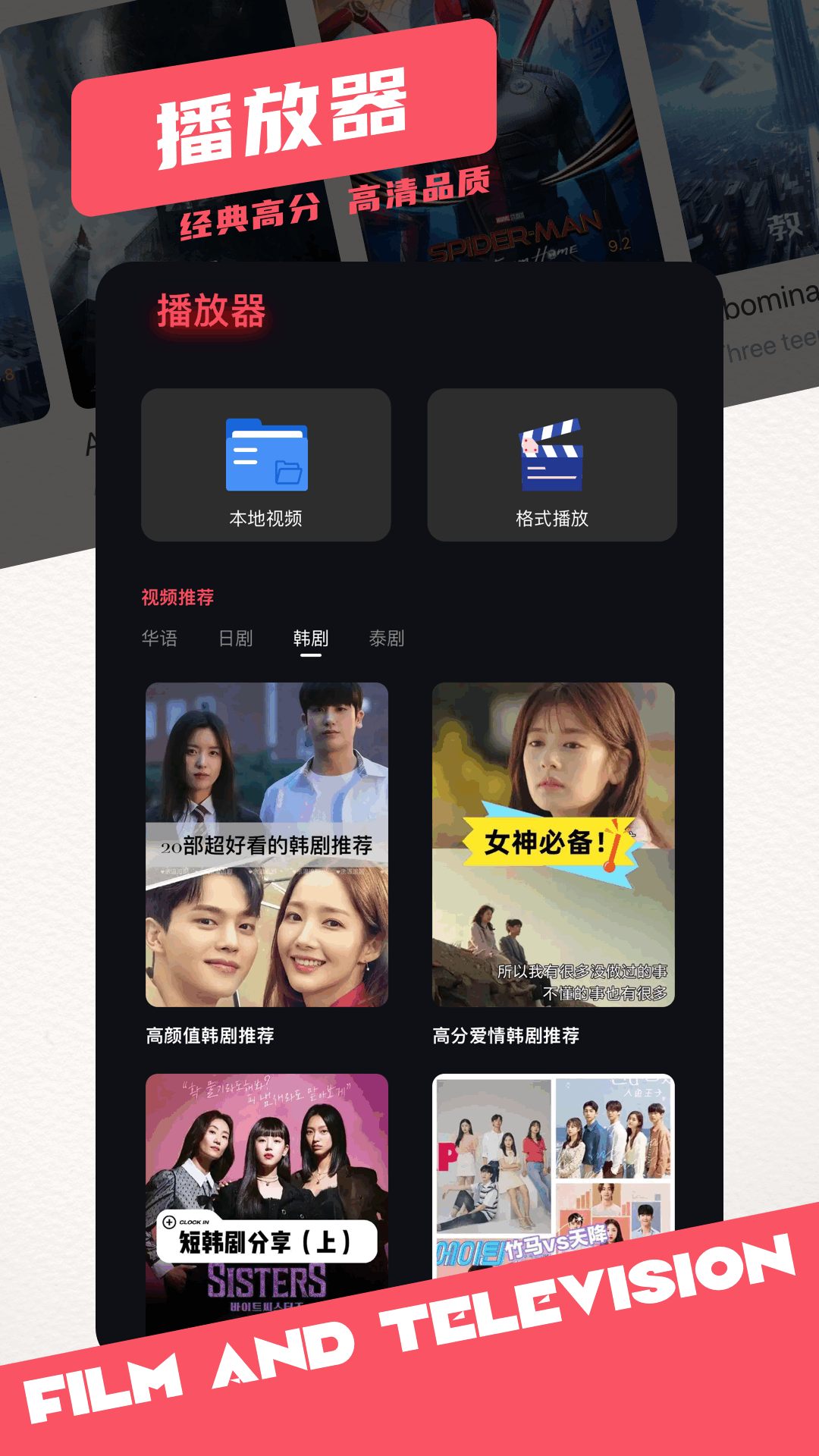 橘子視頻截圖預覽