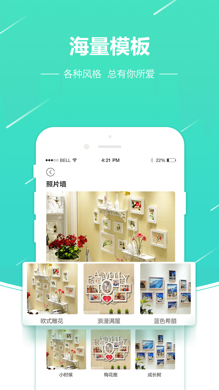 应用截图3预览