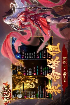 蠻荒幻想截圖