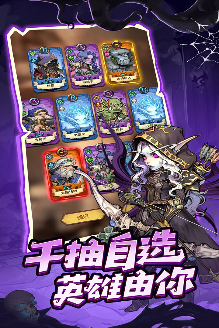 遠(yuǎn)征傳說截圖預(yù)覽