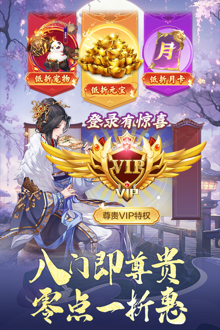 神判包青天截圖預(yù)覽