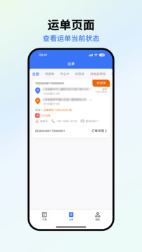 星通貨主截圖