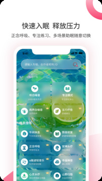 煮面音聲截圖
