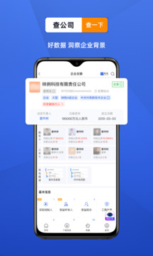 風(fēng)鳥截圖