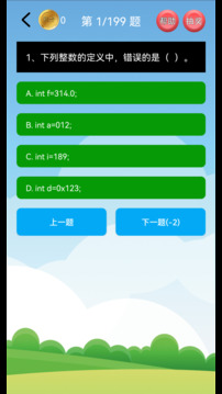 Java語言學(xué)習(xí)截圖