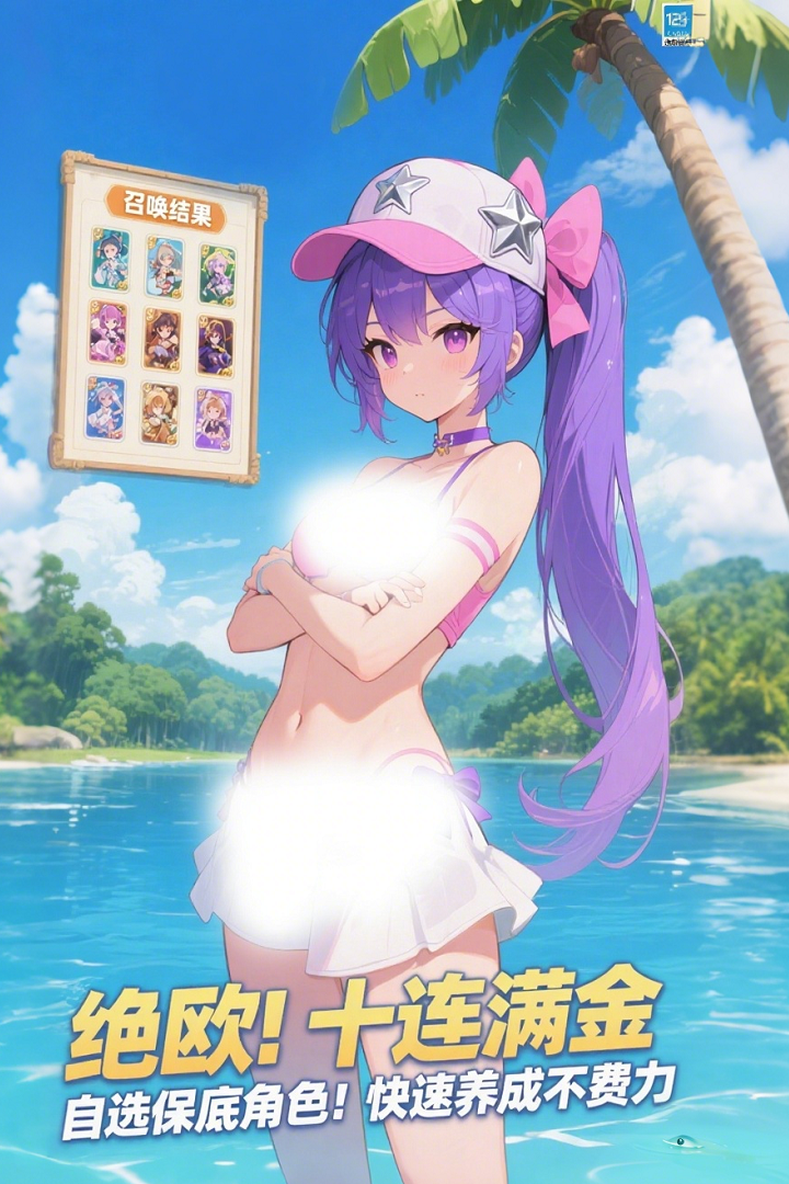 部落戰(zhàn)聯(lián)盟截圖預(yù)覽