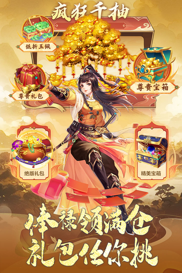 神判包青天截圖預(yù)覽