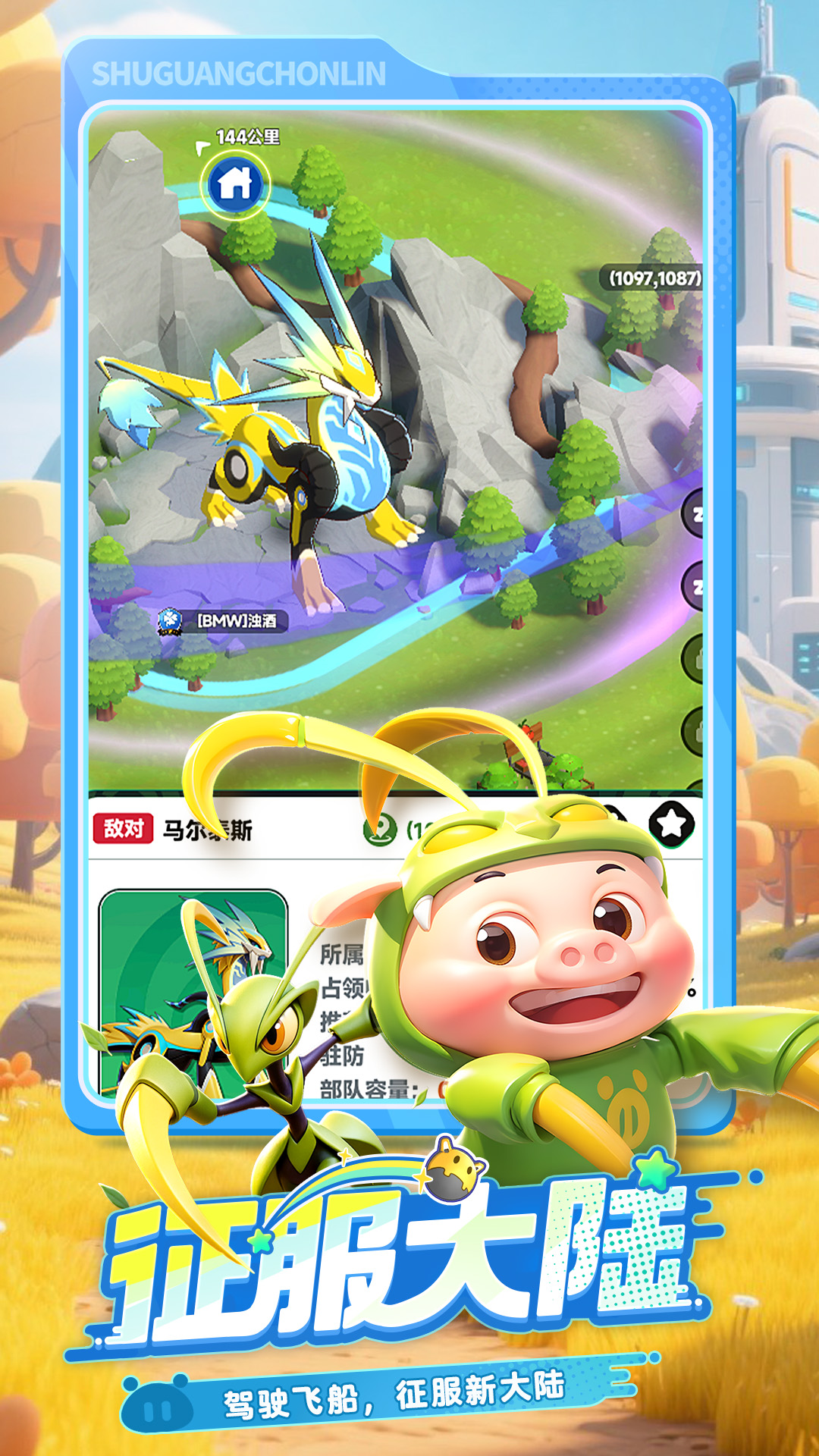 曙光重臨截圖預(yù)覽