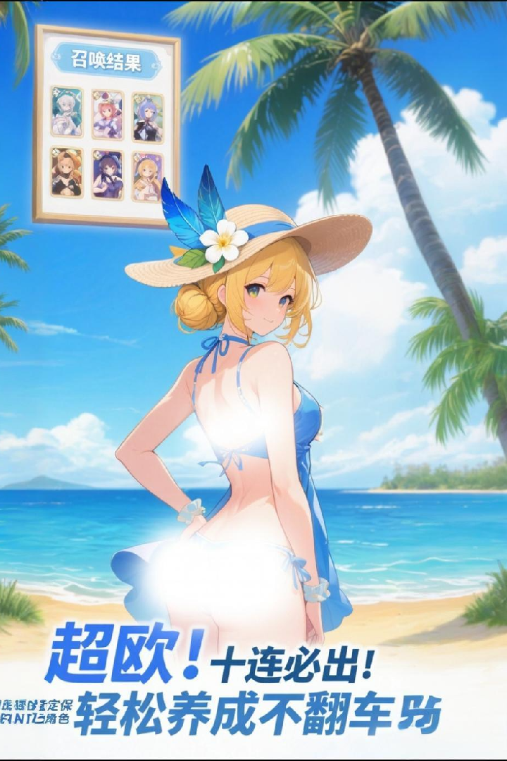 部落戰(zhàn)聯(lián)盟截圖預(yù)覽