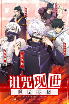 命運騎士團截圖