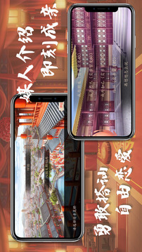 九州世界截圖
