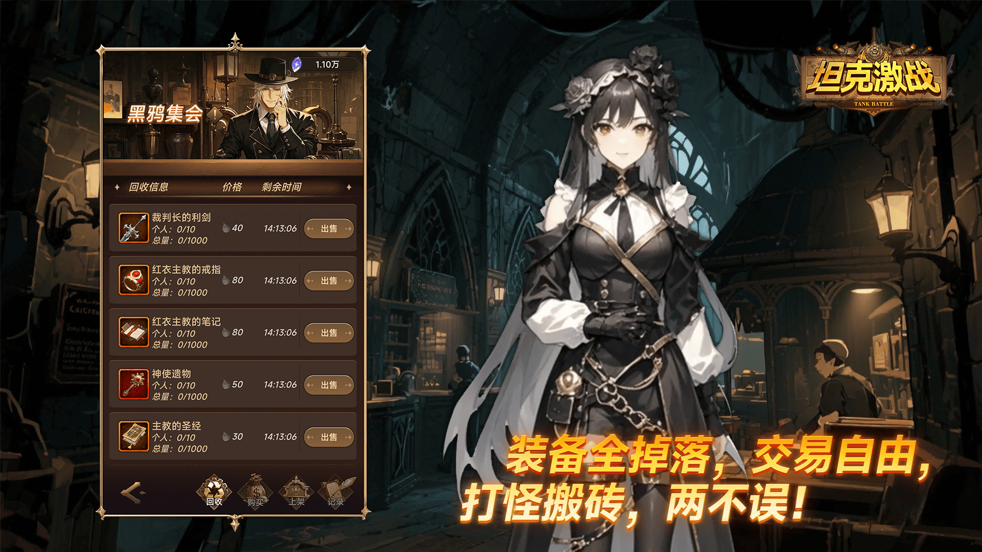 坦克激戰(zhàn)截圖預(yù)覽