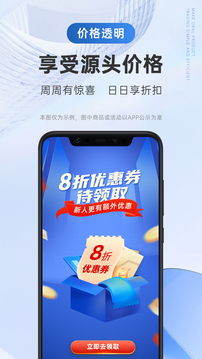 豐信牙科截圖