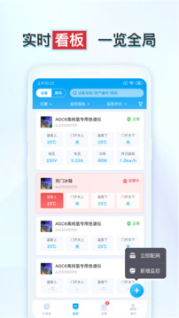 釋普實驗保截圖