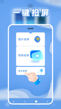 原子加速器pro截圖