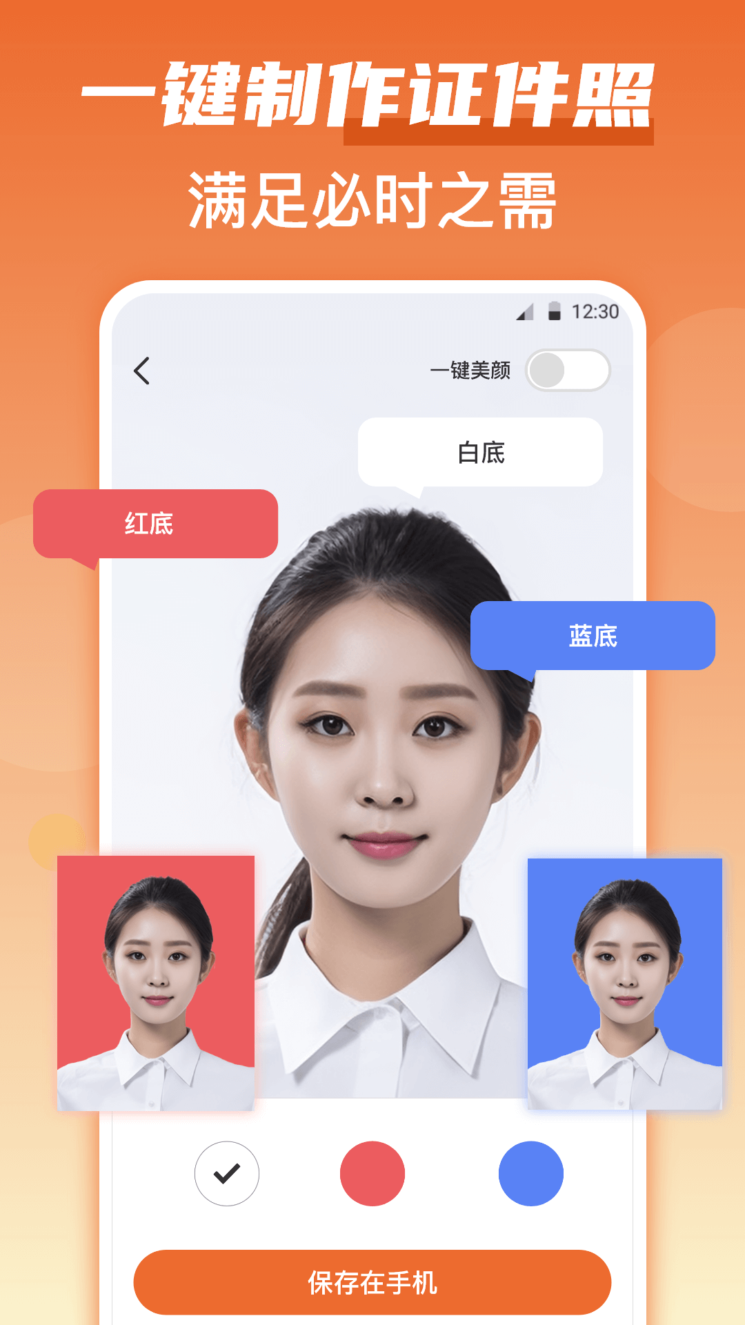 应用截图2预览