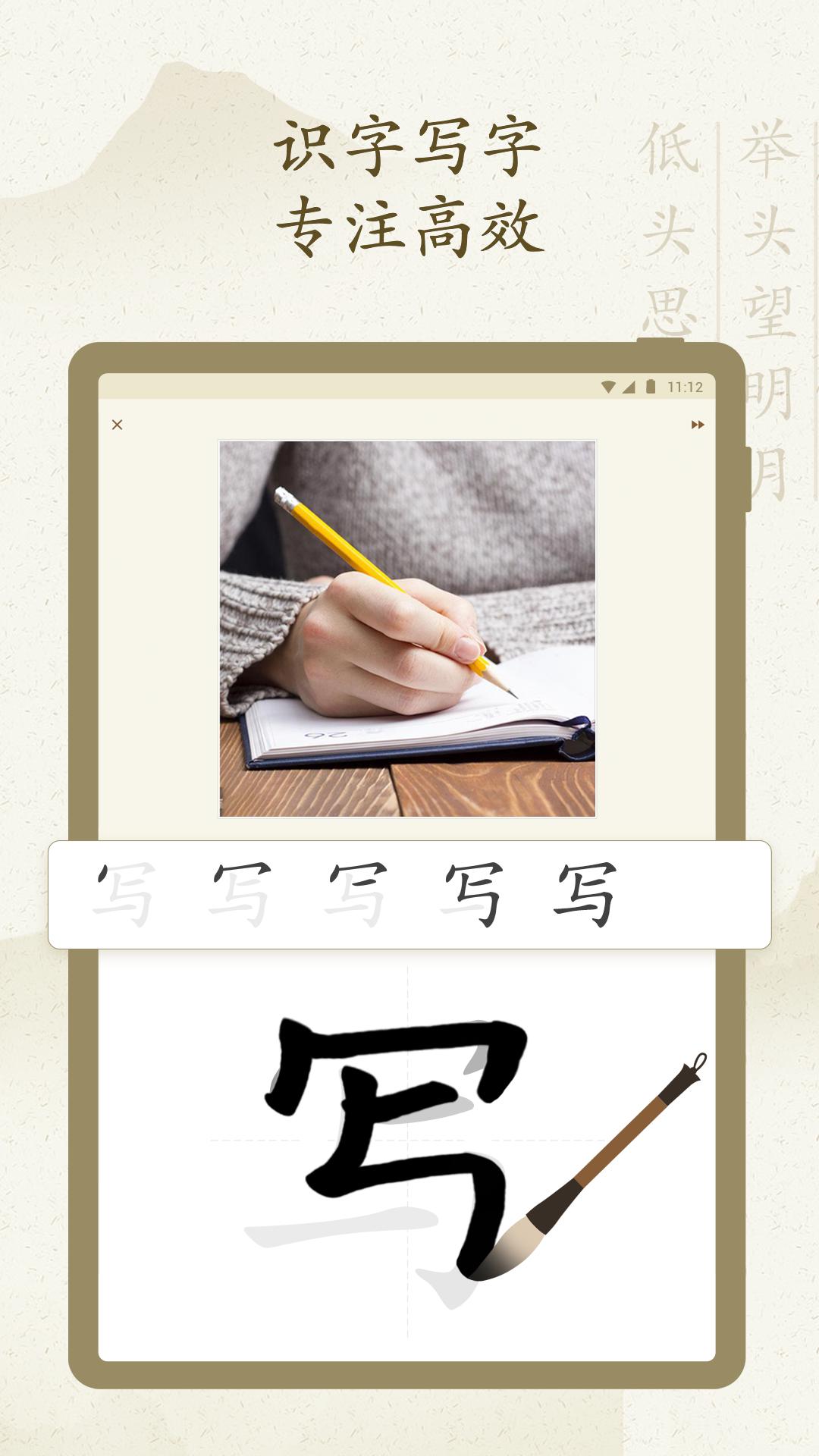 应用截图1预览