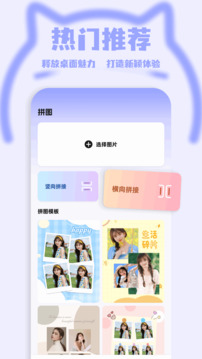米壇社區(qū)截圖