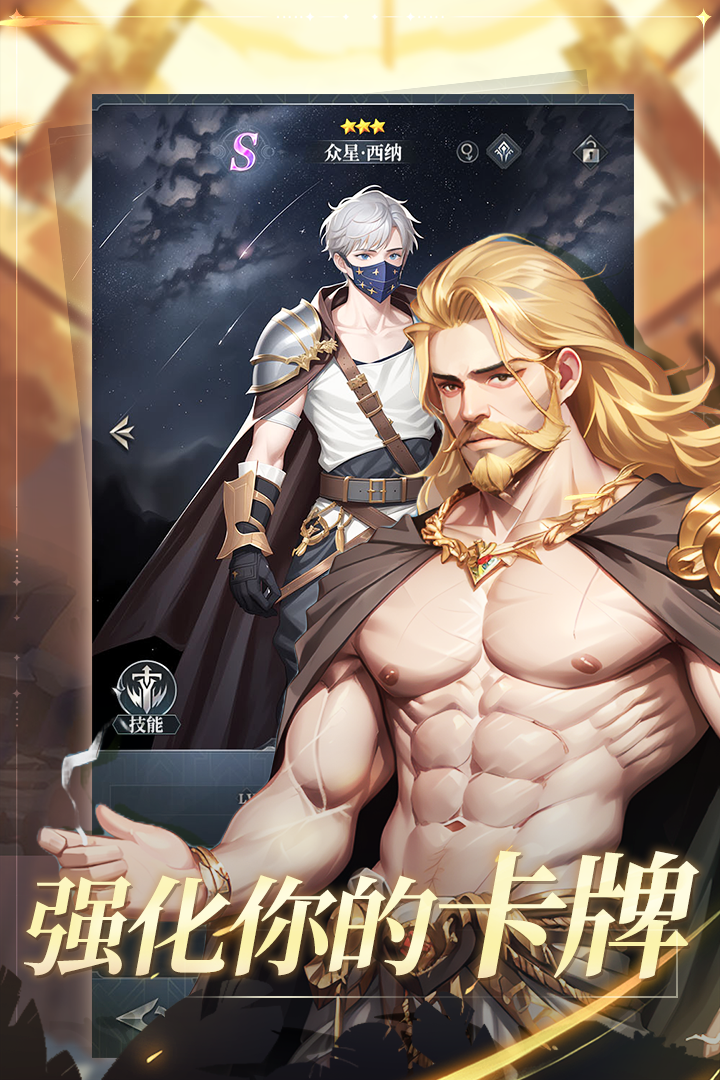 潘多拉:起源截圖預(yù)覽