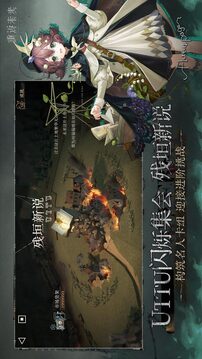 重返未來(lái)：1999截圖