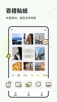 面包拼圖截圖