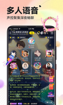 IU交友截圖