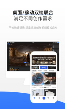 720云截圖