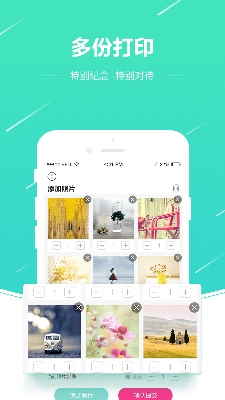 应用截图4预览
