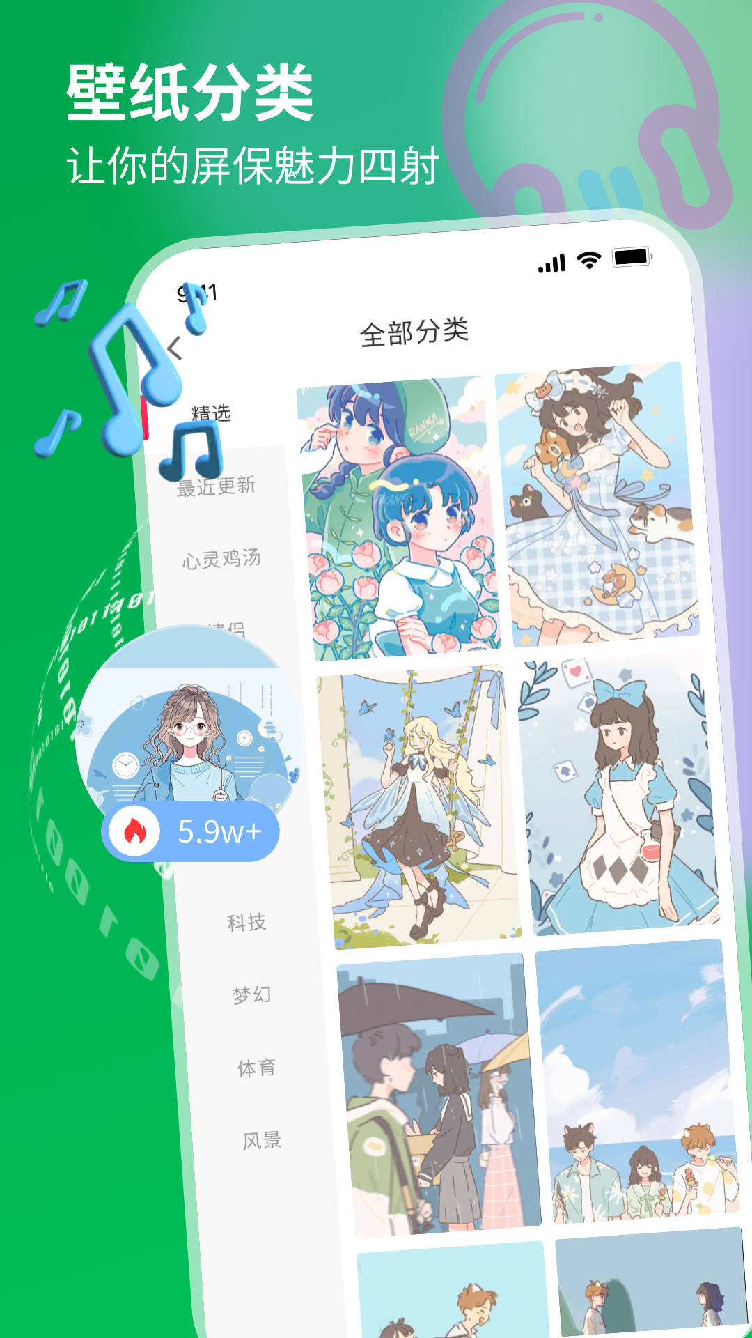 島遇壁紙秀截圖預(yù)覽