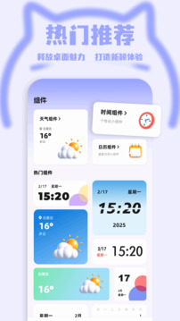 米壇社區(qū)截圖