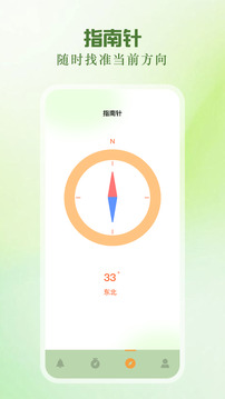 手機(jī)鬧鐘助手截圖