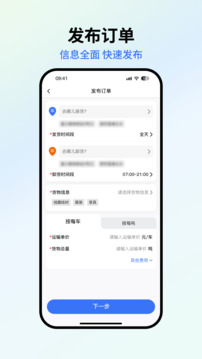 星通貨主截圖