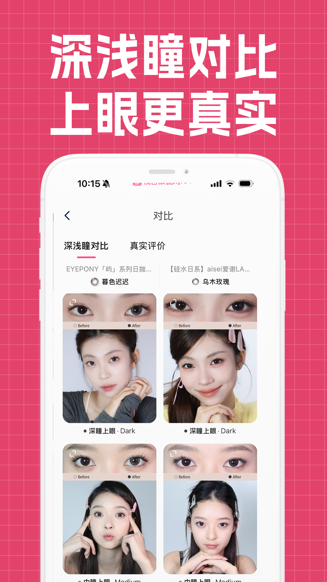 应用截图5预览