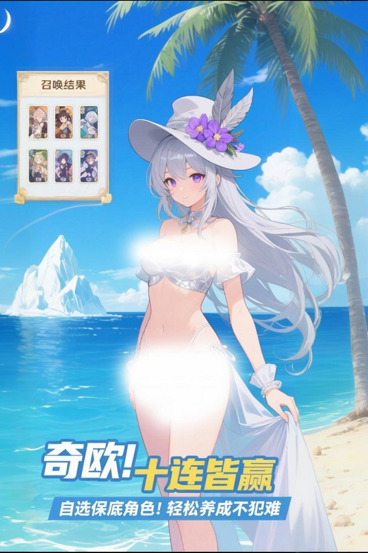 部落戰(zhàn)聯(lián)盟截圖預(yù)覽