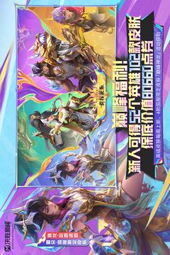 決勝巔峰截圖