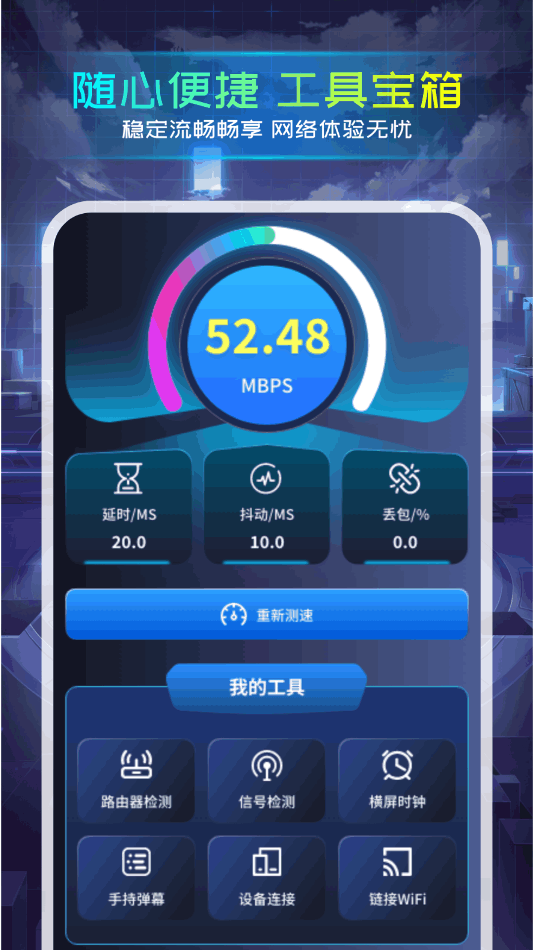 準(zhǔn)心助手截圖預(yù)覽