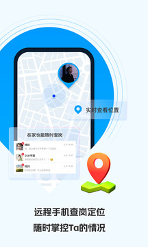 云視遠(yuǎn)程協(xié)助大師截圖