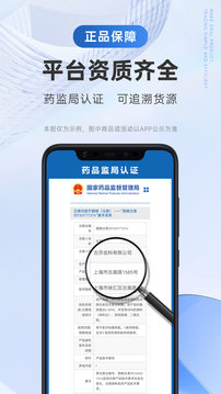 豐信牙科截圖