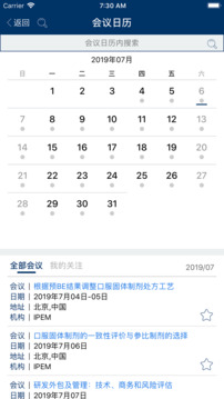 識林截圖