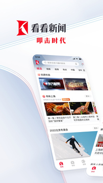 看看新聞截圖